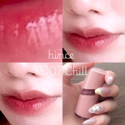 ロウグロウジェルティント R007 チル/hince/リップティントの画像