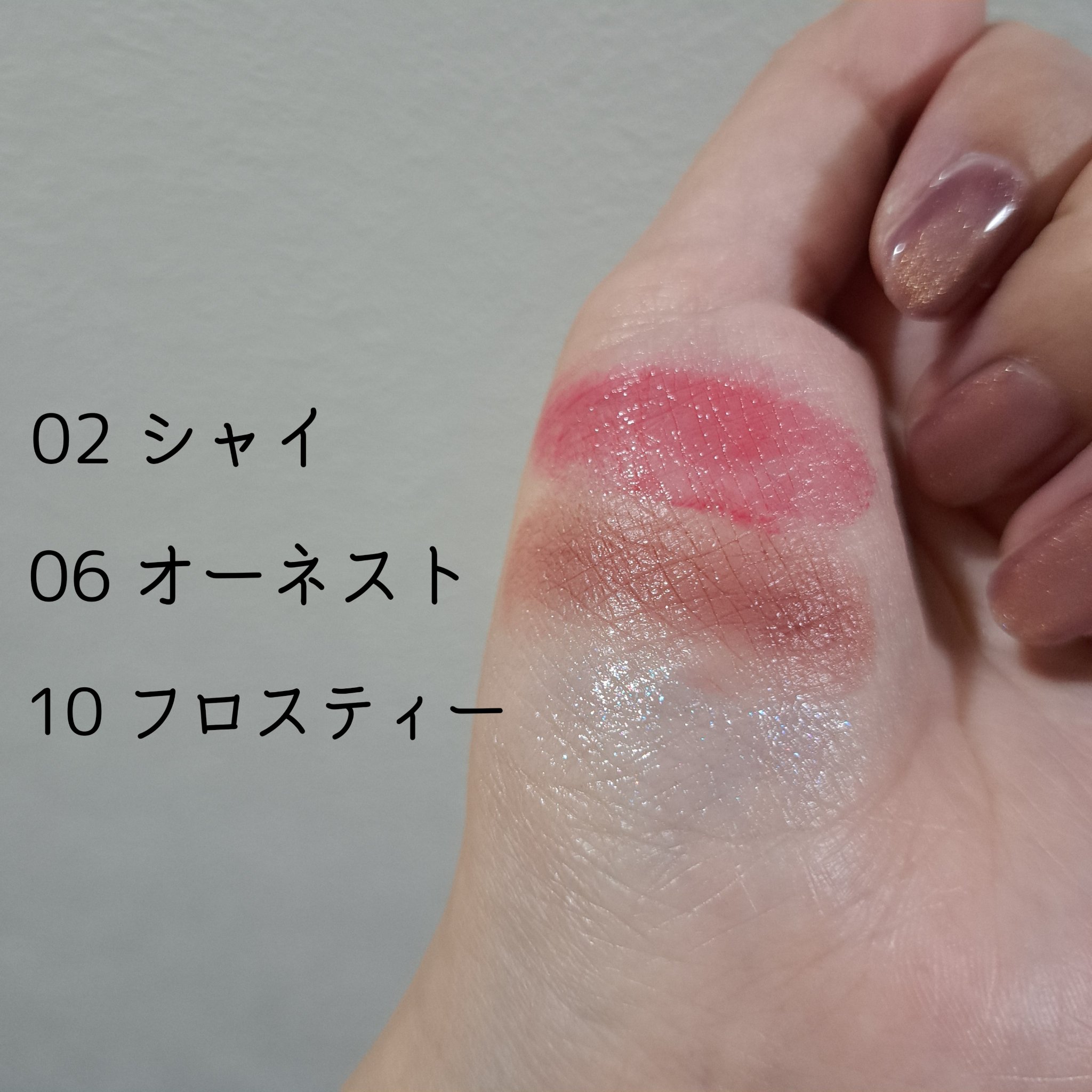 メルティングムードリップ&チーク/moonshot/ジェル・クリームチークを使ったクチコミ（2枚目）