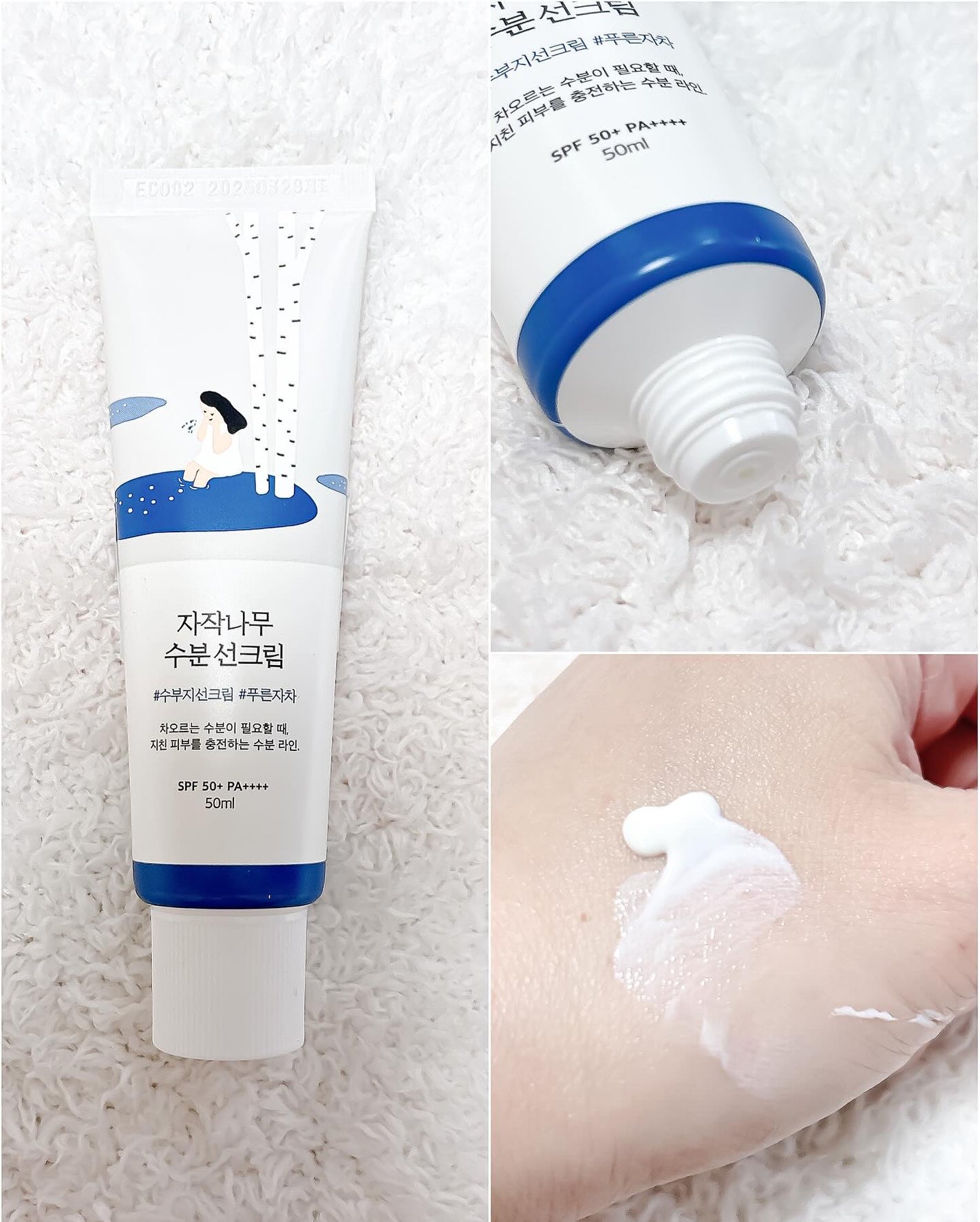 白樺水分uvクリーム/ROUND LAB/日焼け止めクリームを使ったクチコミ(9枚目)