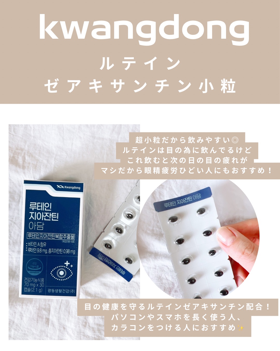 美減茶/Kwangdong/ドリンクを使ったクチコミ（3枚目）