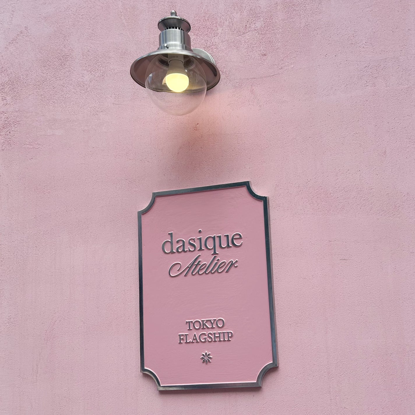 ジューシーデューイグロウティント/dasique/リップティントを使ったクチコミ(2枚目)