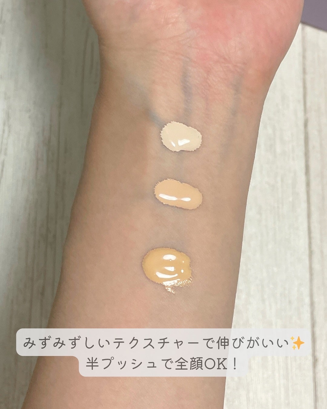 SPステイ ルミマット リキッド ファンデーション/MAYBELLINE NEW YORK/リキッドファンデーションを使ったクチコミ(3枚目)