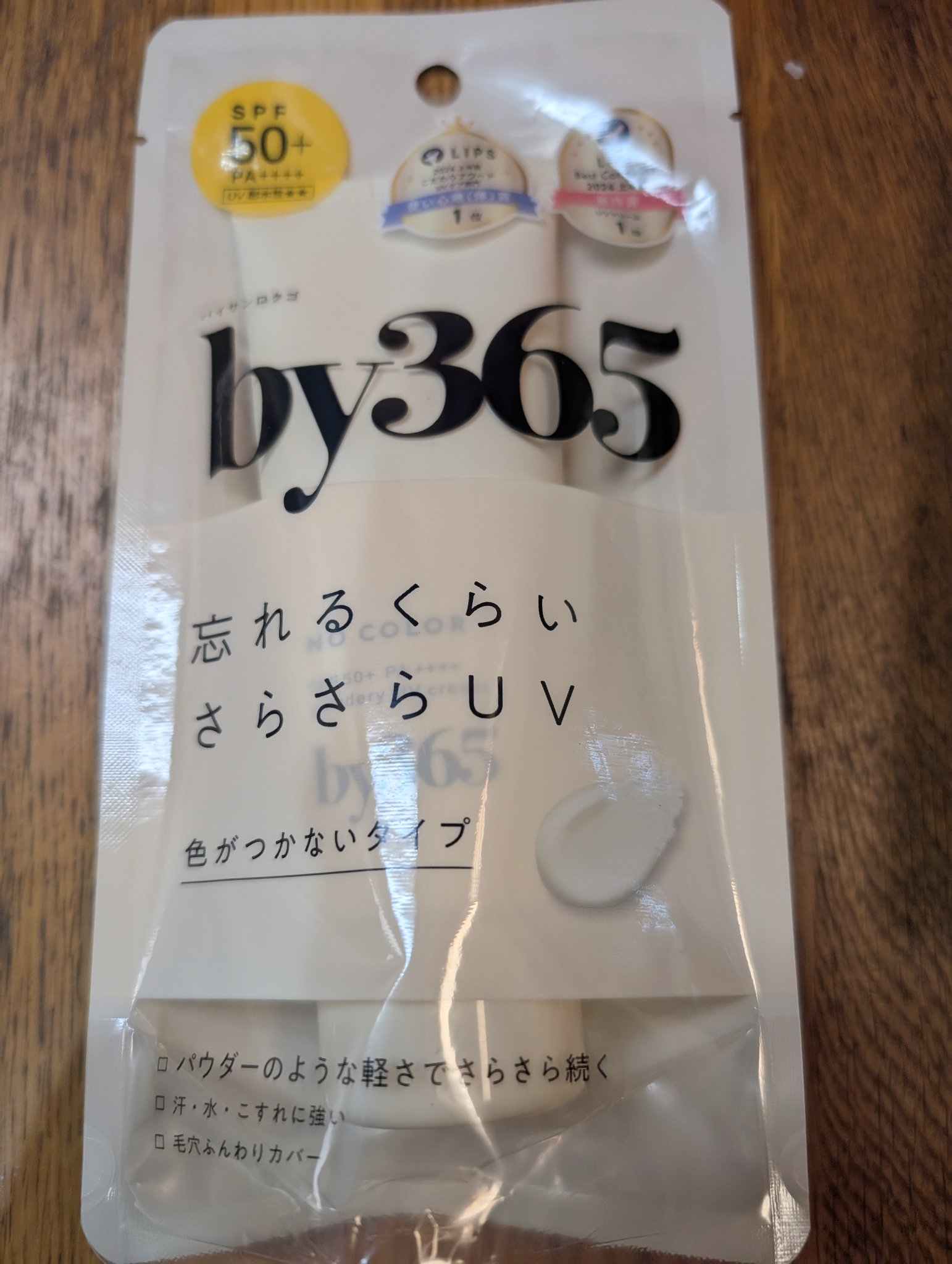 グロウフルールチークス/キャンメイク/パウダーチークを使ったクチコミ（2枚目）