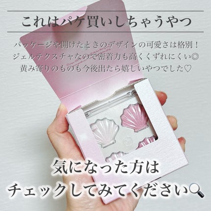 シャイングロイハイライターパレット/dasique/クリームハイライトを使ったクチコミ(7枚目)