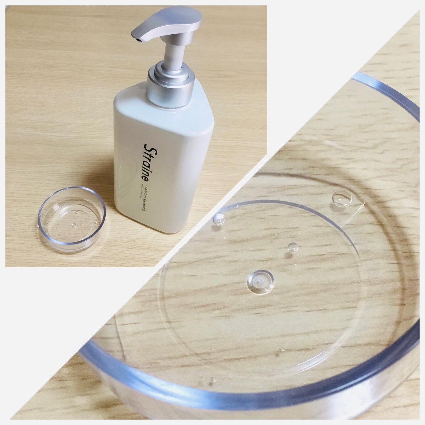 ストレートシャンプー/ストレートトリートメント/Straine/市販シャンプーを使ったクチコミ(2枚目)