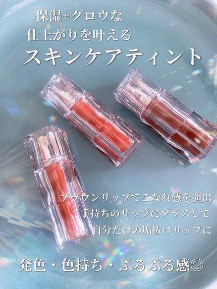 ウォーターリズムグロウティント/TIRTIR(ティルティル)/リップティントを使ったクチコミ(1枚目)