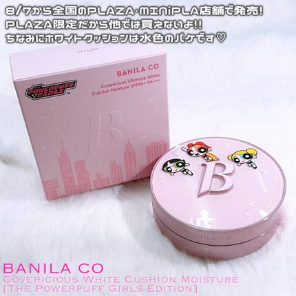 カバーリシャス アルティメット ホワイトクッション モイスチャー/BANILA CO/クッションファンデーションを使ったクチコミ(2枚目)