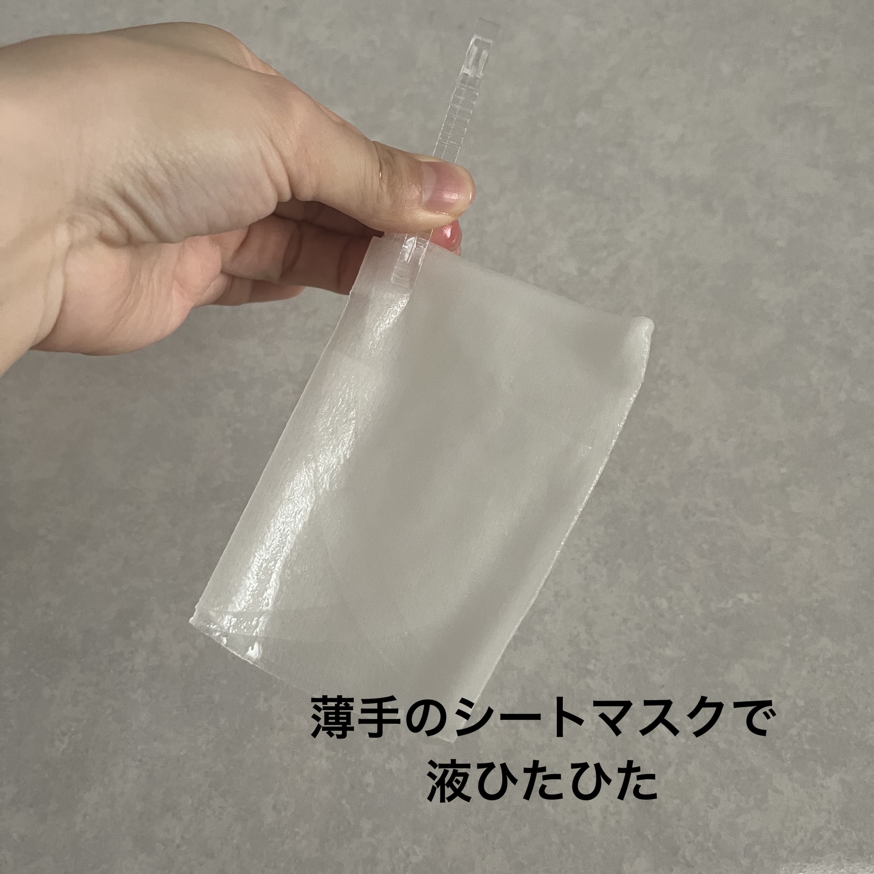 TXトーニングデイリーマスク/VT/その他スキンケアを使ったクチコミ（2枚目）