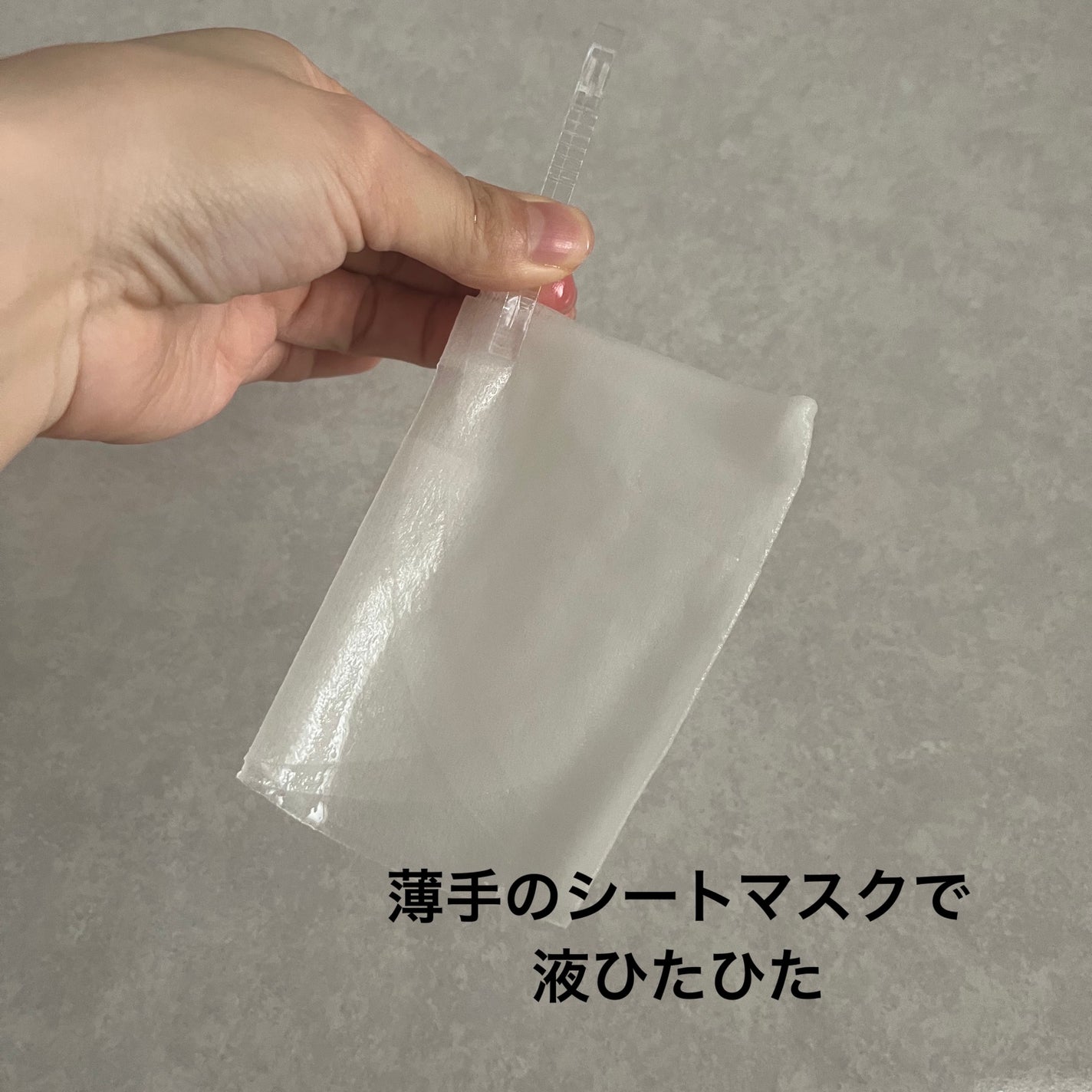 TXトーニングデイリーマスク/VT/その他スキンケアを使ったクチコミ(2枚目)