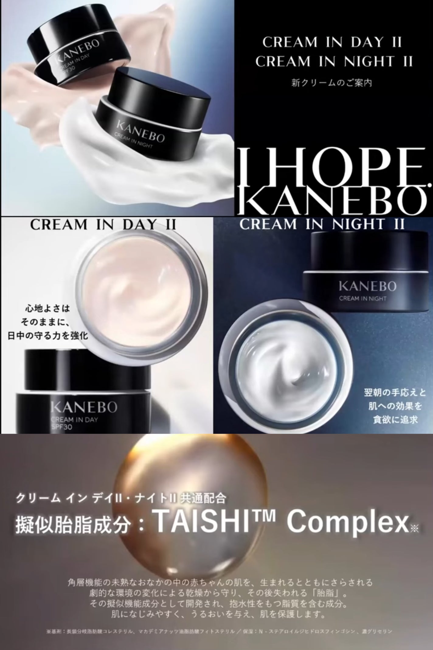 カネボウ クリーム イン デイⅡ【医薬部外品】/KANEBO/フェイスクリームを使ったクチコミ(4枚目)