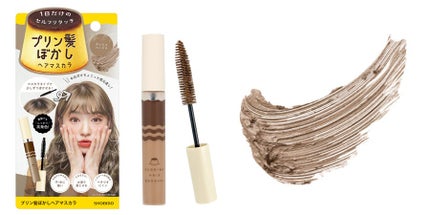 アッシュベージュ