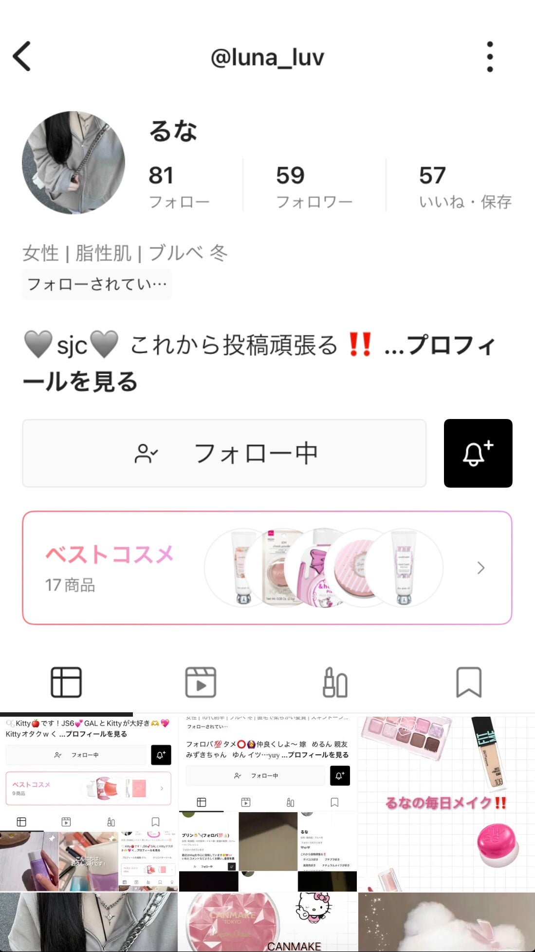 ããá¡£ð© on LIPS ããæçŽðð«§äŒç»ïŒ1人ç®ðããªã¡ããã§ãð«¶ãæçŽã«ããŠãããŸãïŒ..ãïŒ1æç®ïŒ