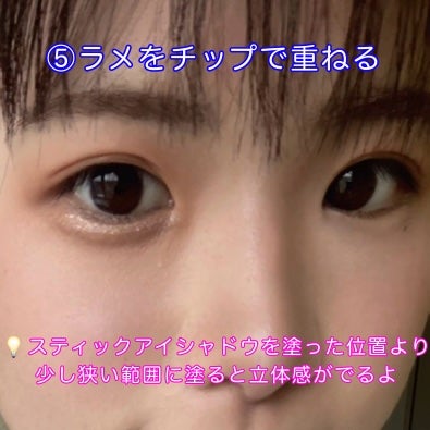 パーフェクトマルチアイズ/キャンメイク/アイシャドウパレットを使ったクチコミ(7枚目)