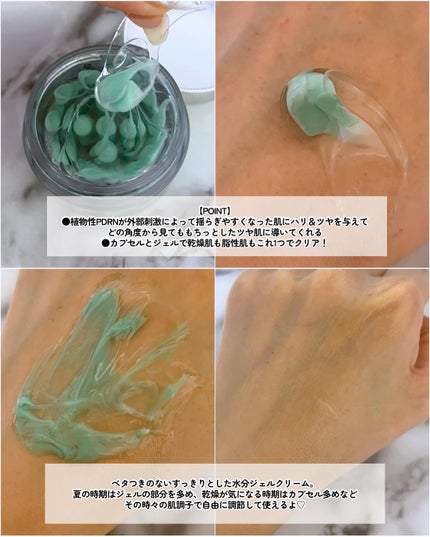 リードルS PDRN+ セラム/VT/美容液を使ったクチコミ(5枚目)