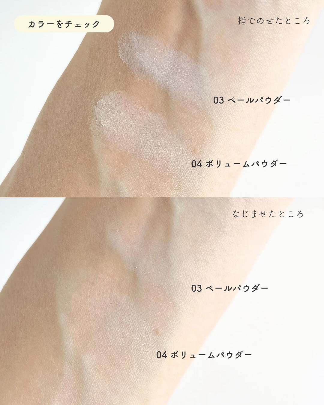 プロフォトフィニッシャー/LUNA/プレストパウダーを使ったクチコミ（3枚目）