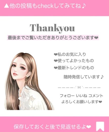 ããð°ð©·ãã©ãã100 on LIPS ãâ€ïž@beautygram_yuriâ€ïžâ€ïžâ€ïžä»ã®æçš¿ãèŠãŠ..ãïŒ5æç®ïŒ