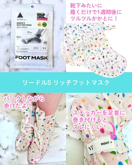 リードルショット リッチハンドマスク/VT/ハンドクリームを使ったクチコミ(4枚目)