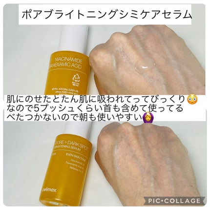 ポア ブライトニング シミケアセラム/celimax/美容液を使ったクチコミ(3枚目)