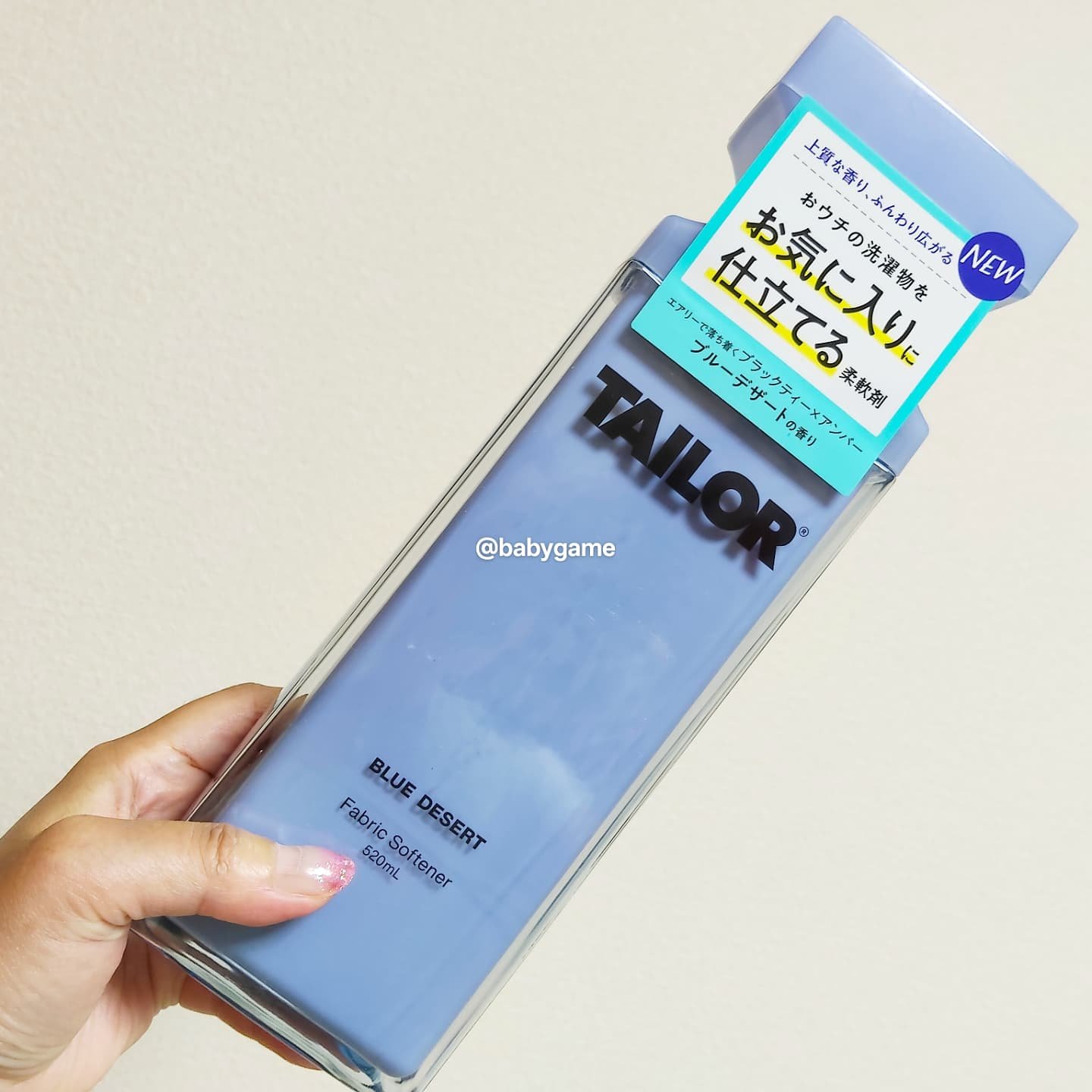 TAILOR　柔軟剤　デイ インの香り/TAILOR/柔軟剤を使ったクチコミ（2枚目）