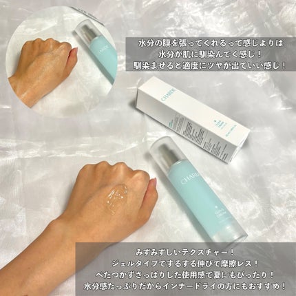 クラウドクリーム/CHARDE/フェイスクリームを使ったクチコミ(4枚目)