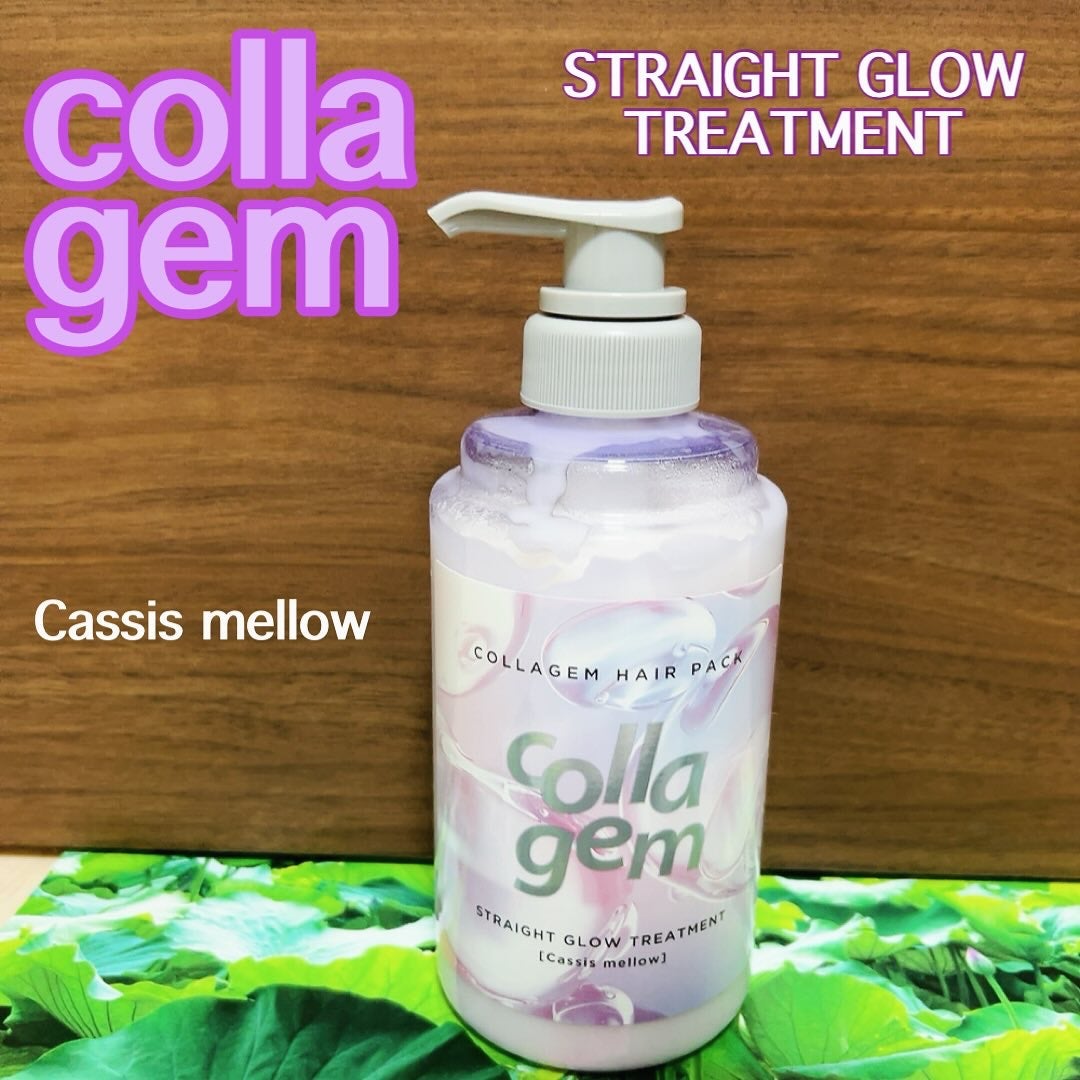コラジェム ストレートグロウシャンプー/トリートメント/collagem/市販シャンプーを使ったクチコミ(1枚目)