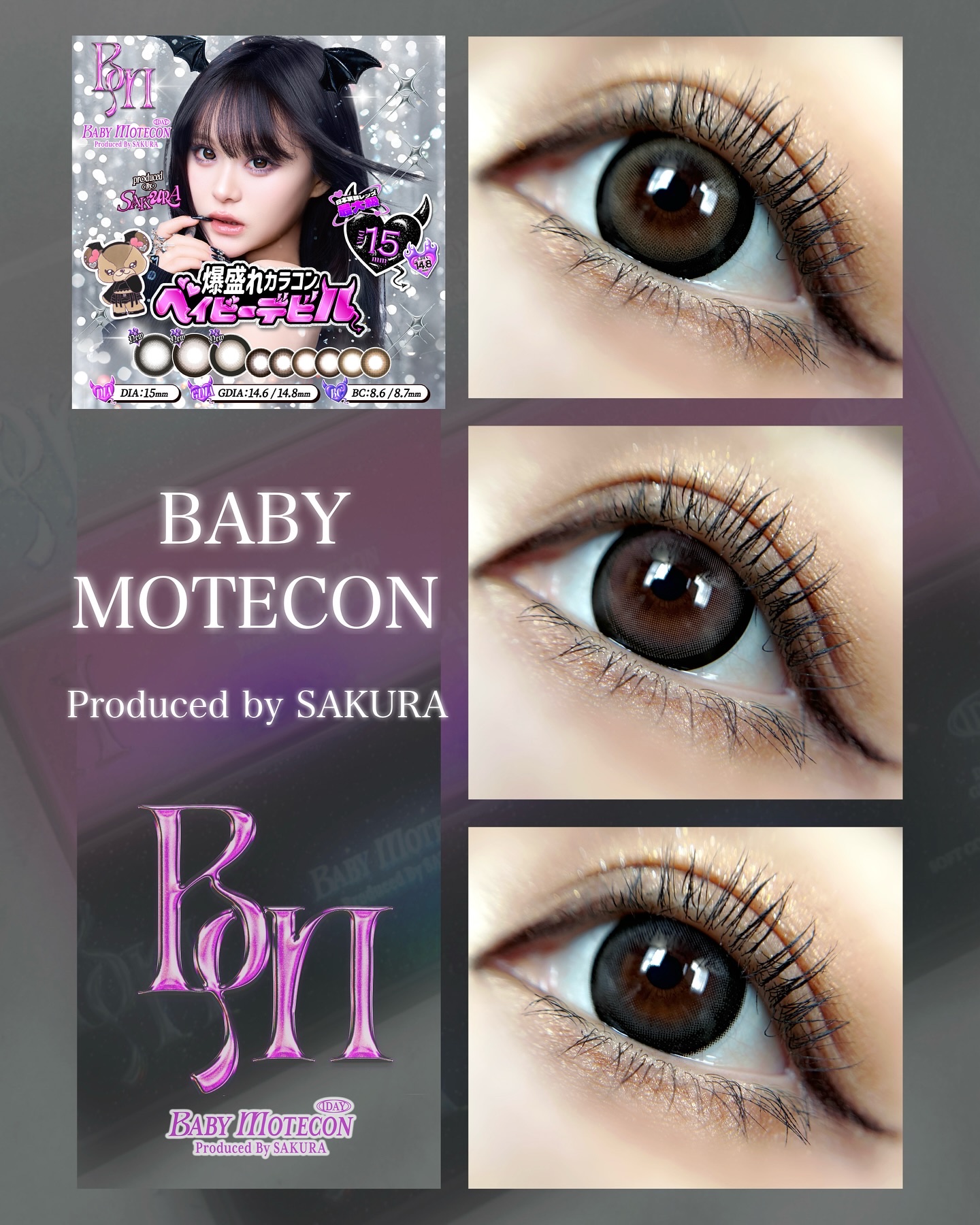 モテコン ベイビーモテコンのクチコミ「💜😈🖤
商品提供 @sweet78_staff @babymotecon_official
𓆗.....」（1枚目）