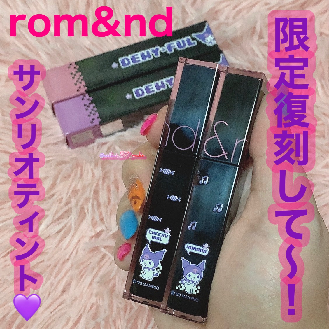 デュイフルウォーターティント/rom&nd/リップティントを使ったクチコミ（1枚目）