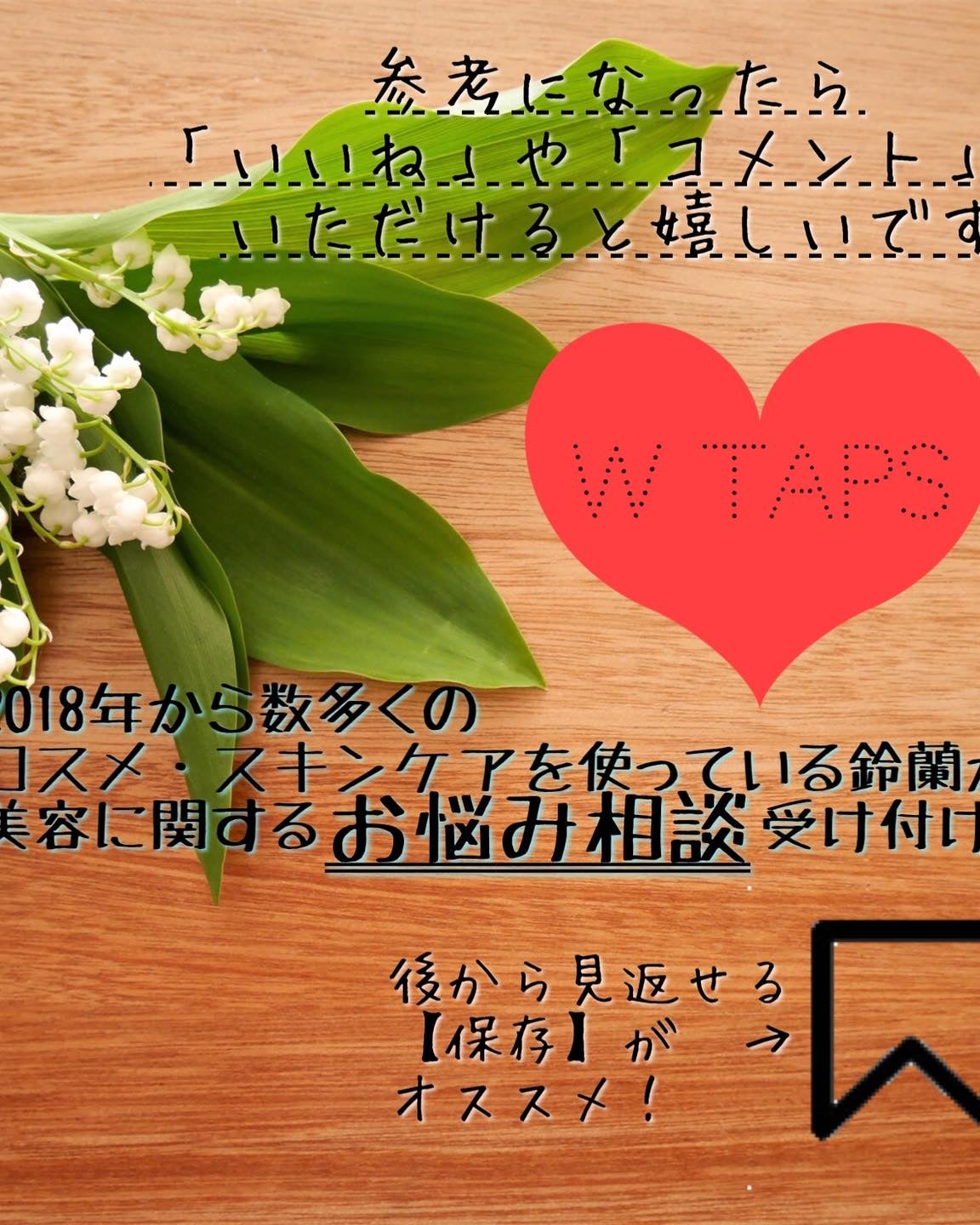 アスタリライズV3エッセンス/アトレージュ AD+/美容液を使ったクチコミ(9枚目)