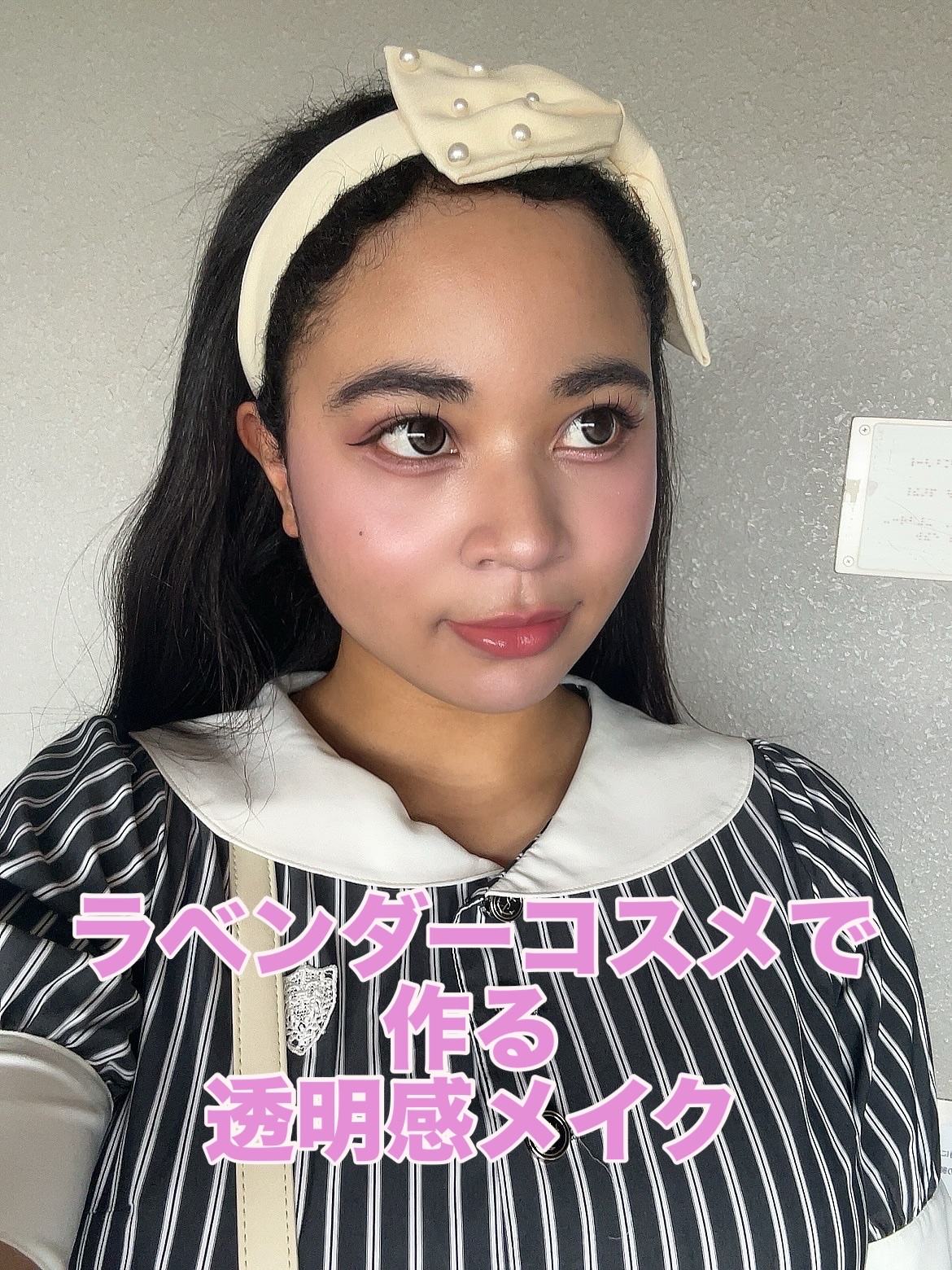 今後はスキンケアだけじゃなくてメイクの投稿もしていきたいな🥺
とりあえず今日のメイク盛れたから記録✍️

久しぶりにラベンダー縛りでメイクしてみたよ👀💄💜

特にお気に入りの3つは

espoirのトーンアップラスティングのベースと