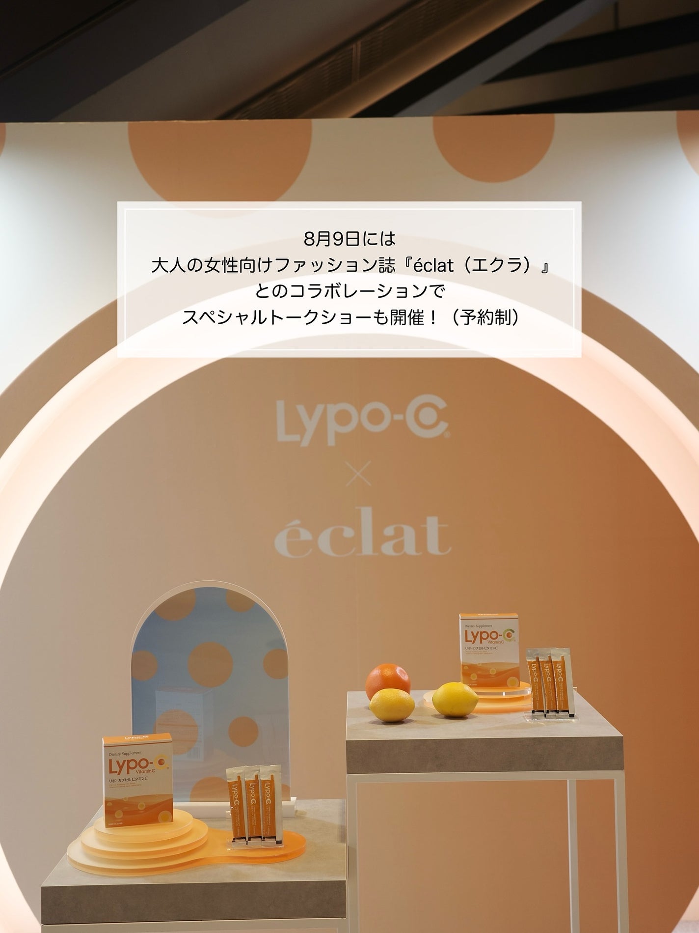 リポカプセルビタミンC/SPIC/美容サプリメントを使ったクチコミ(8枚目)