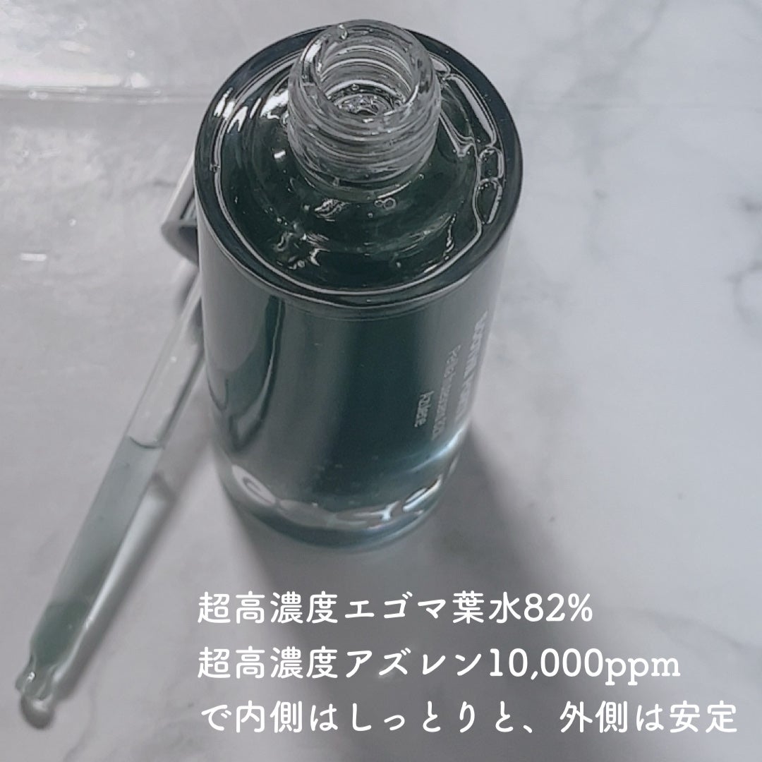 SOOTHE FORTE SERUM/essenciel/ブースター・導入液を使ったクチコミ(2枚目)