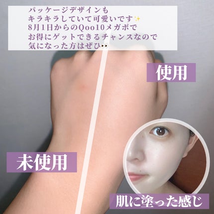 オーラ グロー クッション/VELY VELY/クッションファンデーションを使ったクチコミ(4枚目)