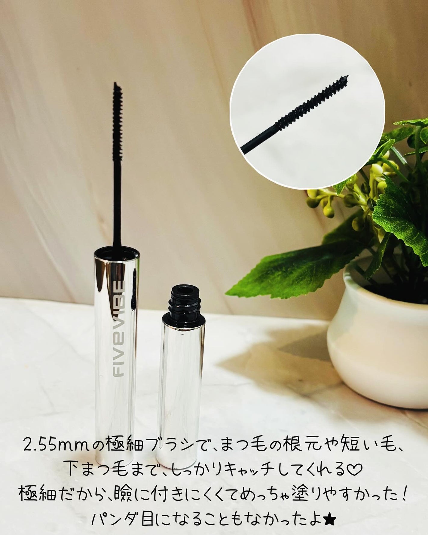 saya on LIPS 「FIVEVIBEエクストラスリムカールアップマスカラBLACK..」(2枚目)