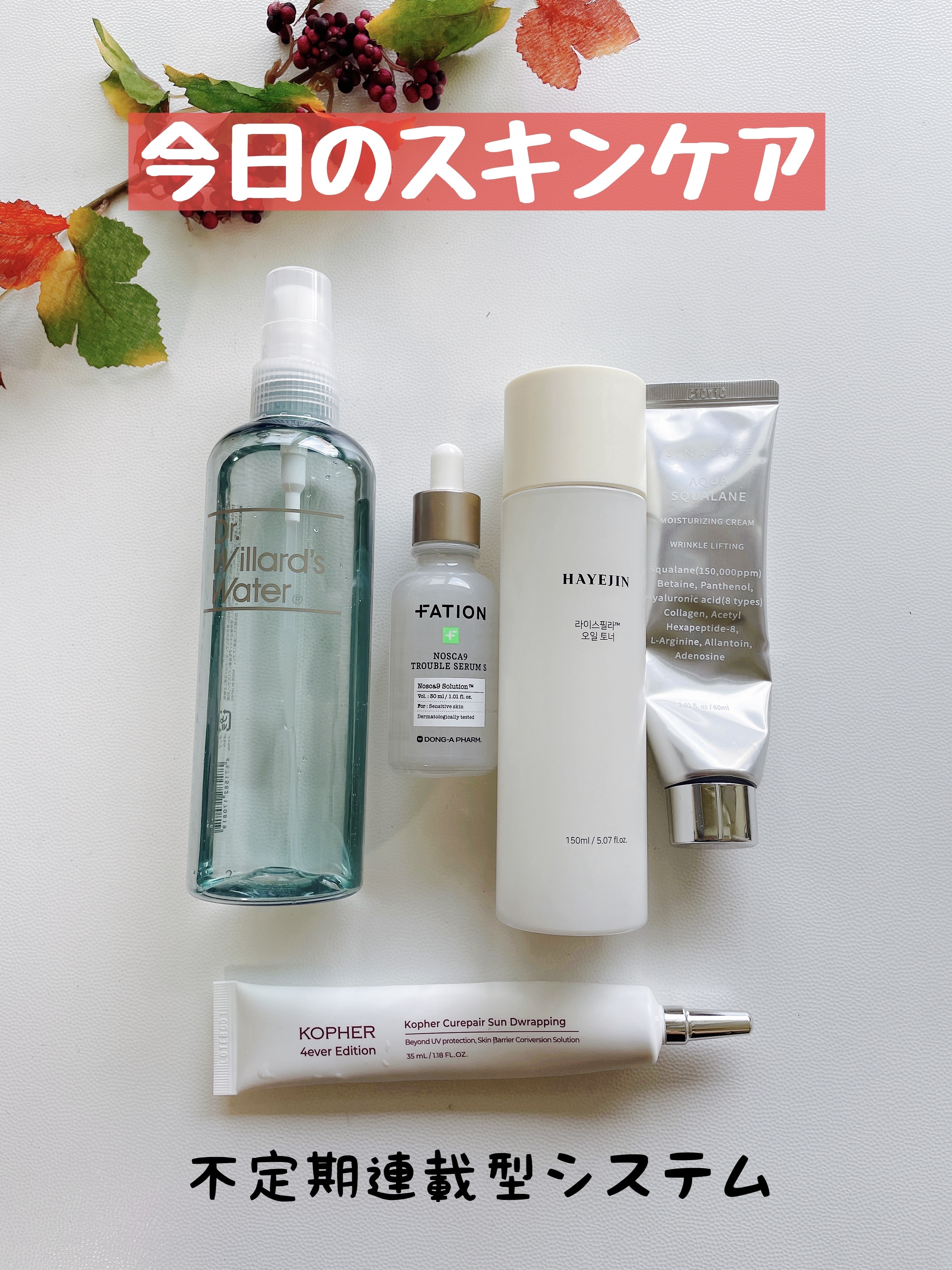 Dr.ウィラード・ウォーター 245mL ピンクボトル/Dr.ウィラード・ウォーター/ミスト状化粧水を使ったクチコミ（1枚目）