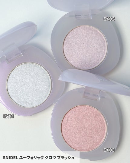 コズミック グロウ グロス/SNIDEL BEAUTY/リップグロスを使ったクチコミ(6枚目)