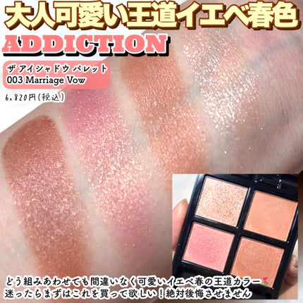 クワッドアイシャドー/NARS/アイシャドウパレットを使ったクチコミ(5枚目)