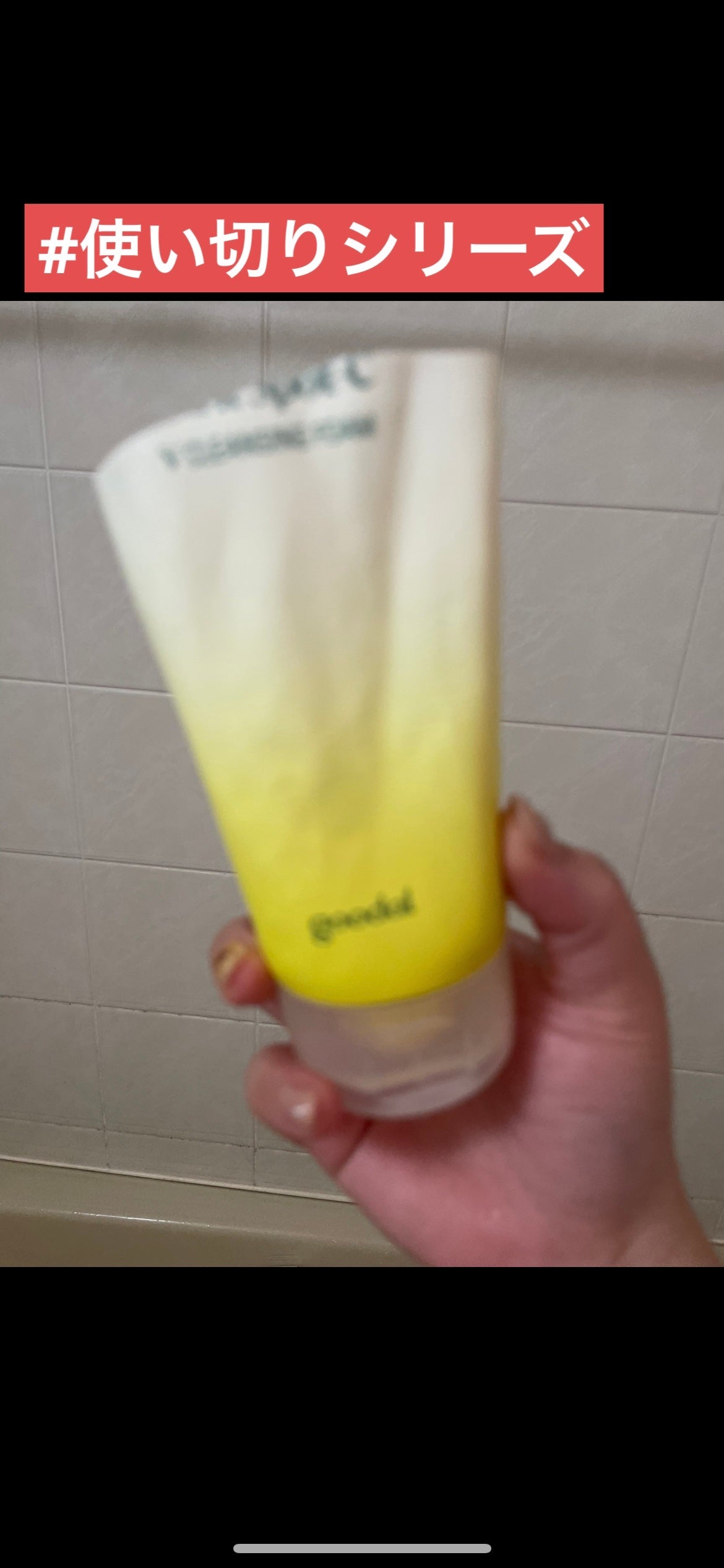 薬用シュミテクト 歯周病ケア/シュミテクト/歯磨き粉を使ったクチコミ(2枚目)