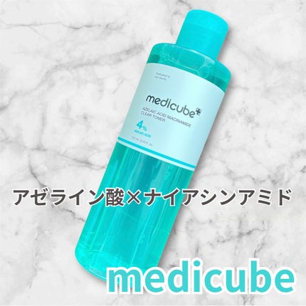 アゼライン酸ナイアシンアミドクリアトナー/MEDICUBE/化粧水を使ったクチコミ(1枚目)