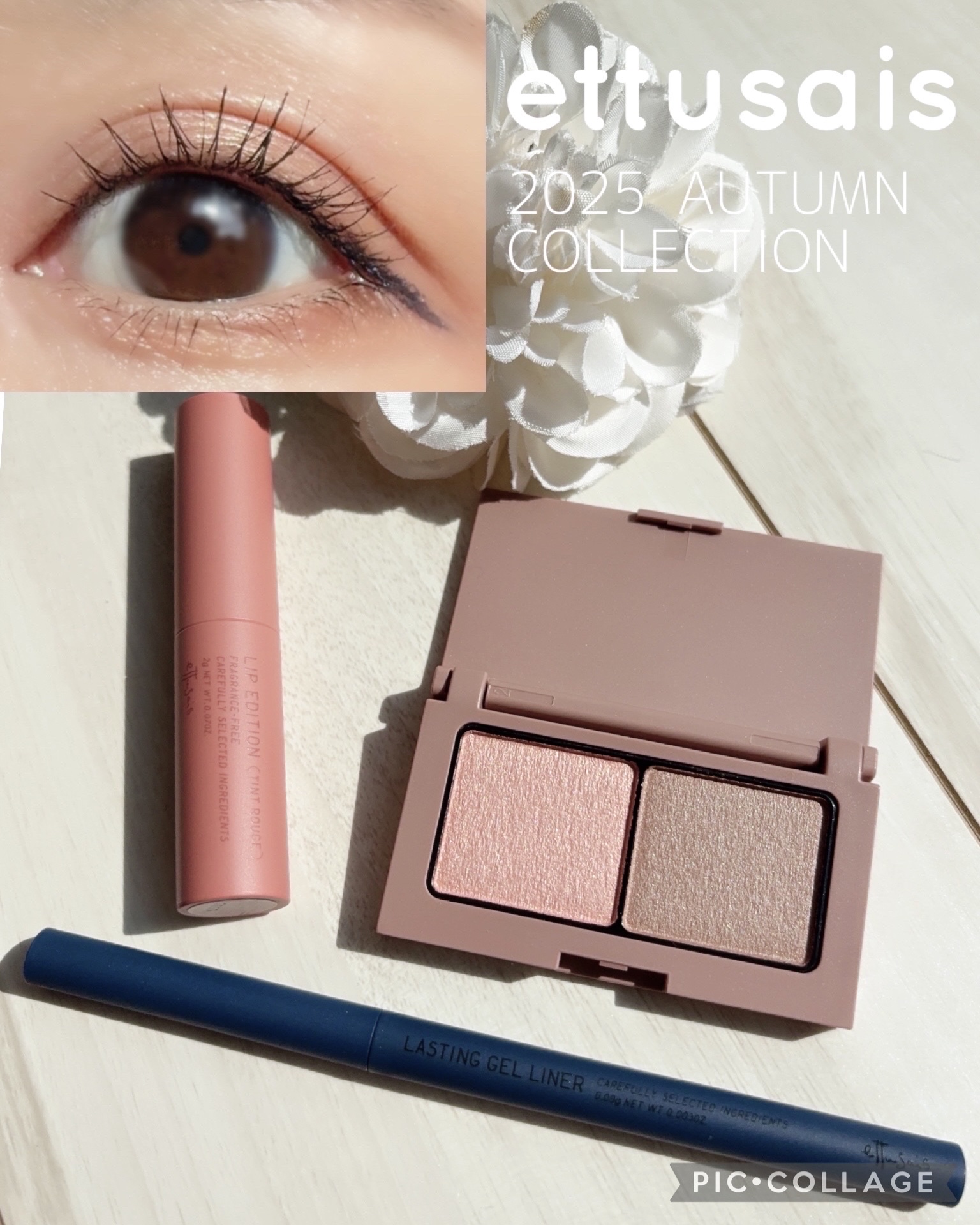 エテュセ アイエディション(カラーパレット)/ettusais/アイシャドウパレットを使ったクチコミ（1枚目）