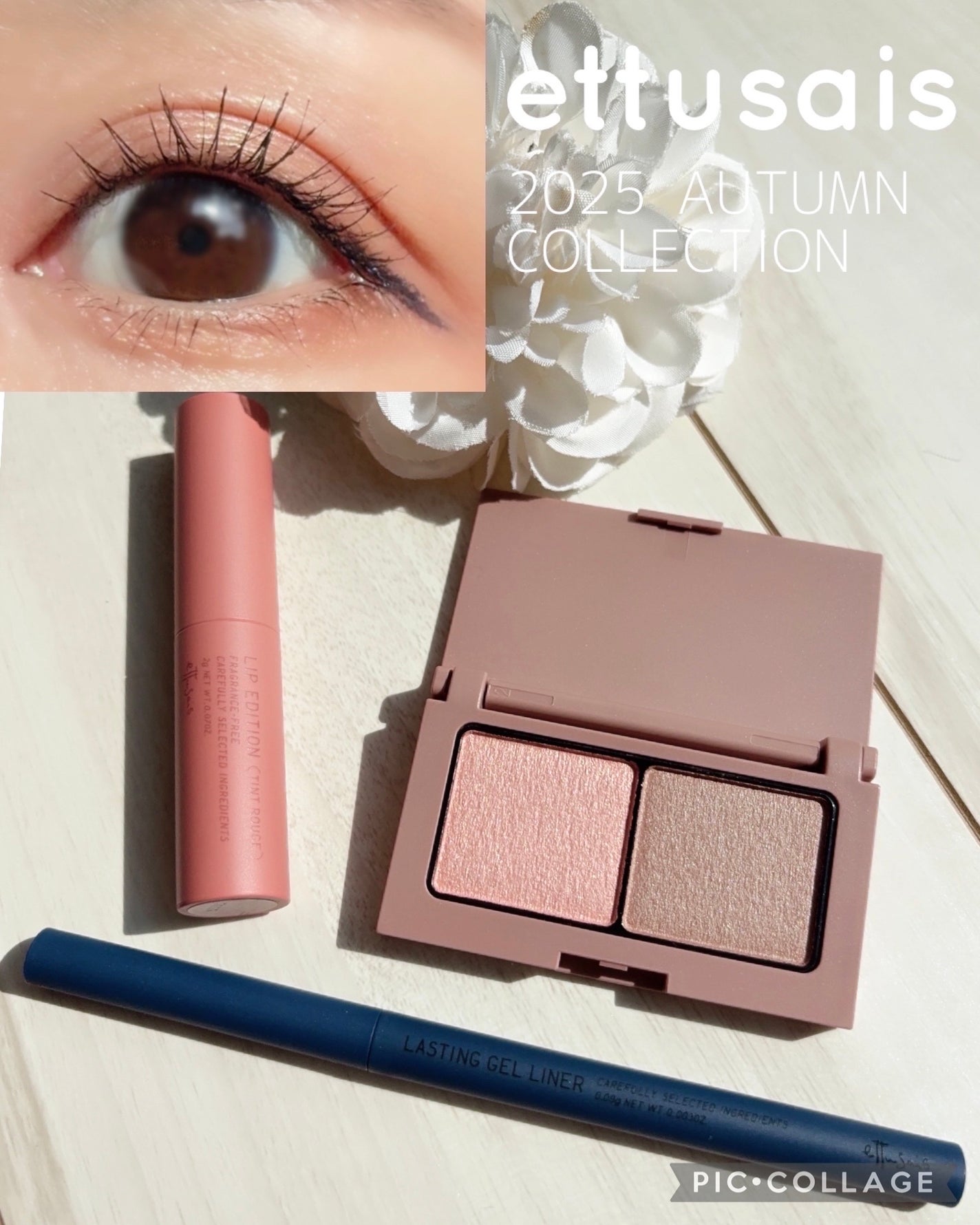 エテュセ リップエディション(ティントルージュ)/ettusais/リップティントを使ったクチコミ(1枚目)