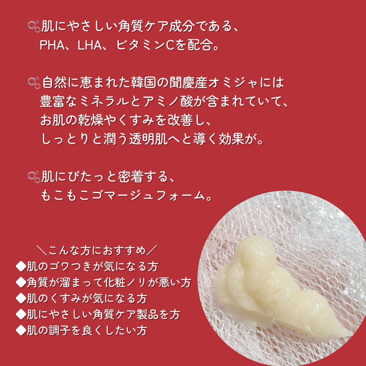 たまごチャン🥚 on LIPS 「ピーリング泡洗顔で陶器肌を目指す🫧✔︎parnellAHAオミ..」(2枚目)