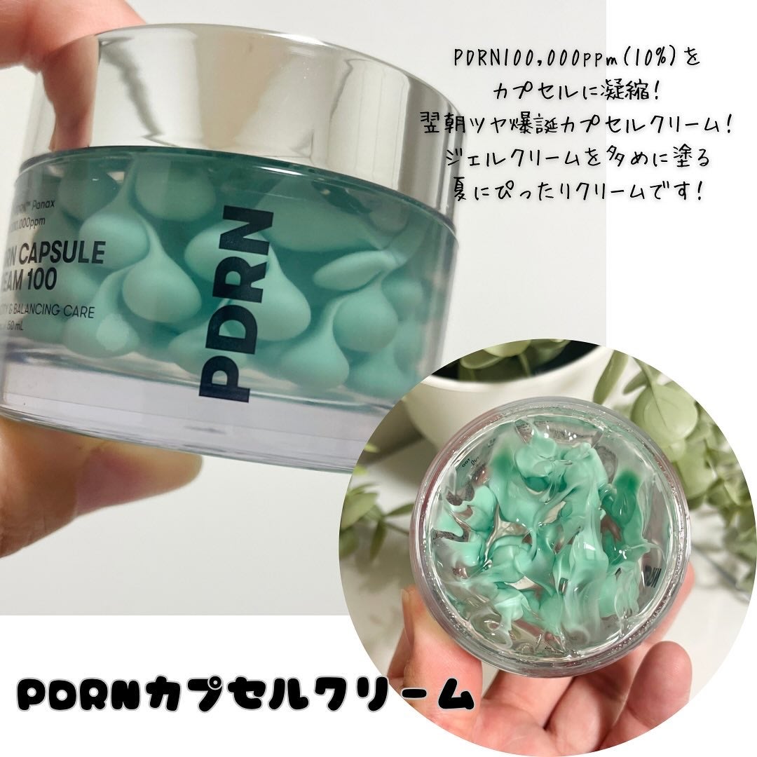 リードルS PDRN+ セラム/VT/美容液を使ったクチコミ(4枚目)