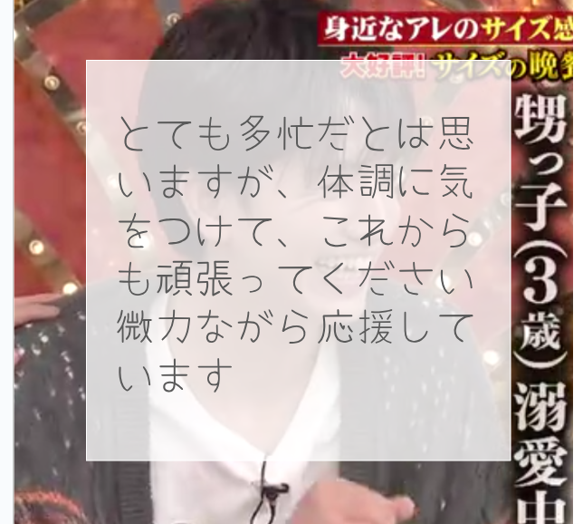 ๐๐๐๐๐๐ on LIPS ใๆ็จฟ้
ใใชใใพใใใไปๆฅใZIPใง้ฟ้จใกใใใ่ฆใใใๆใใใ..ใ๏ผ7ๆ็ฎ๏ผ