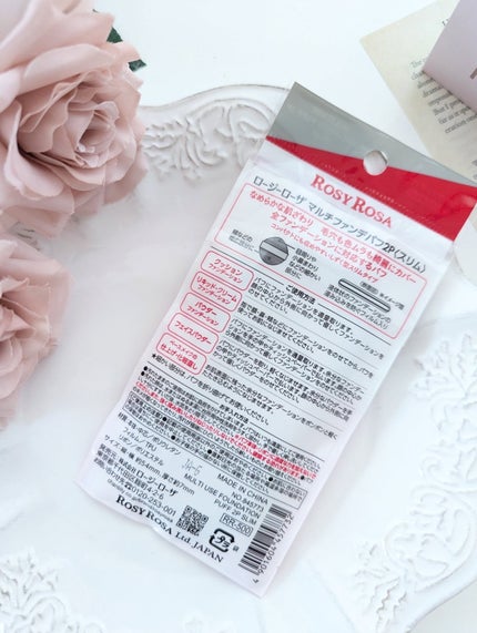 マルチファンデパフ2P 〈スリム〉/ロージーローザ/パフ・スポンジを使ったクチコミ(4枚目)