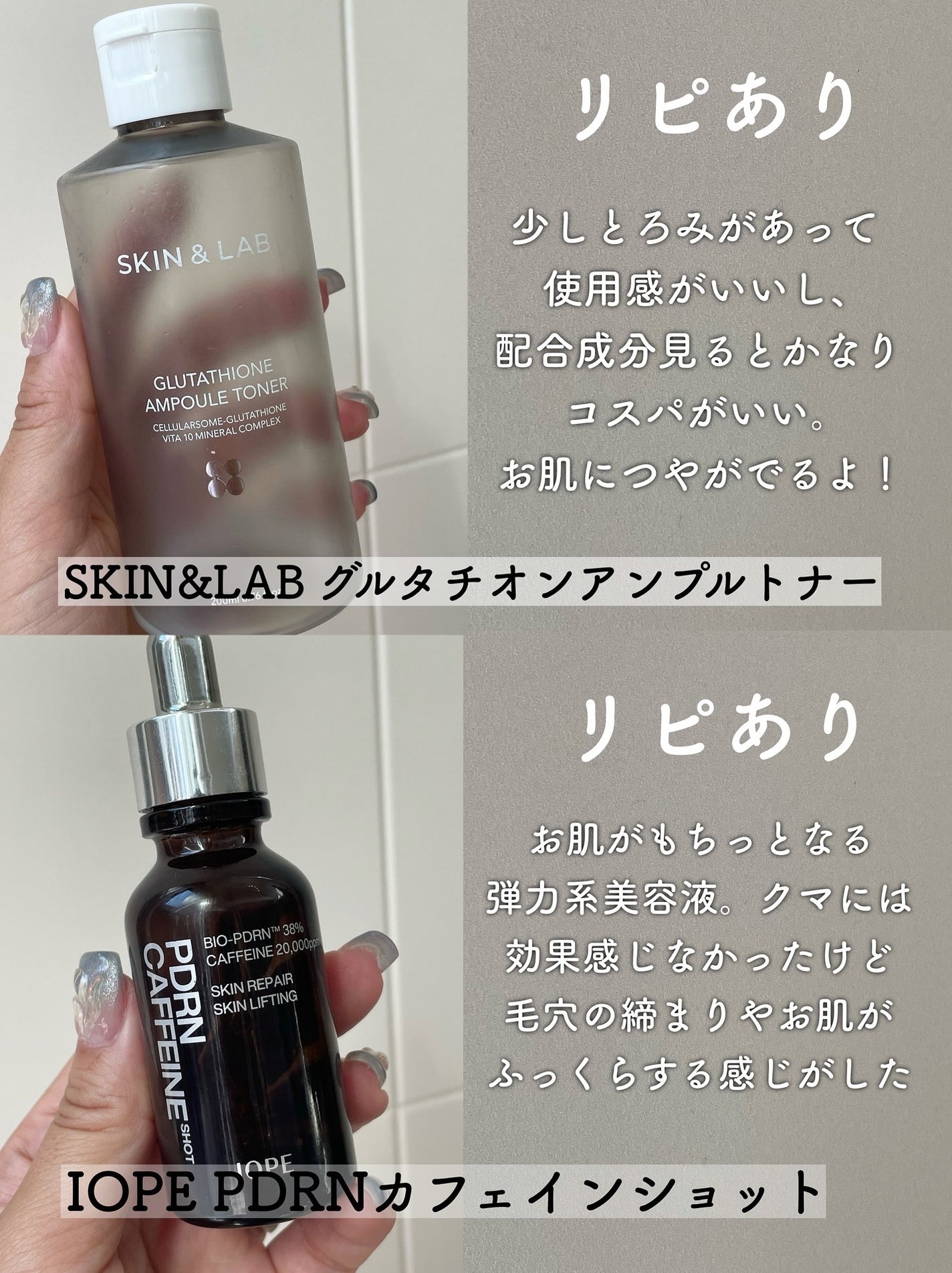 フルイド/APEX/化粧水を使ったクチコミ(4枚目)