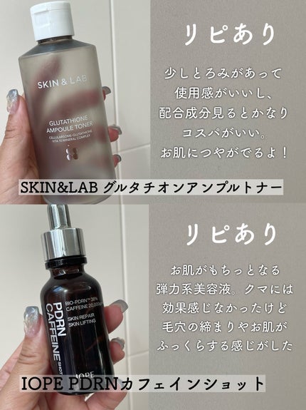 フルイド/APEX/化粧水を使ったクチコミ(4枚目)