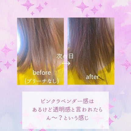 リーゼ ティントカラージェル/リーゼ/ヘアカラーを使ったクチコミ(3枚目)