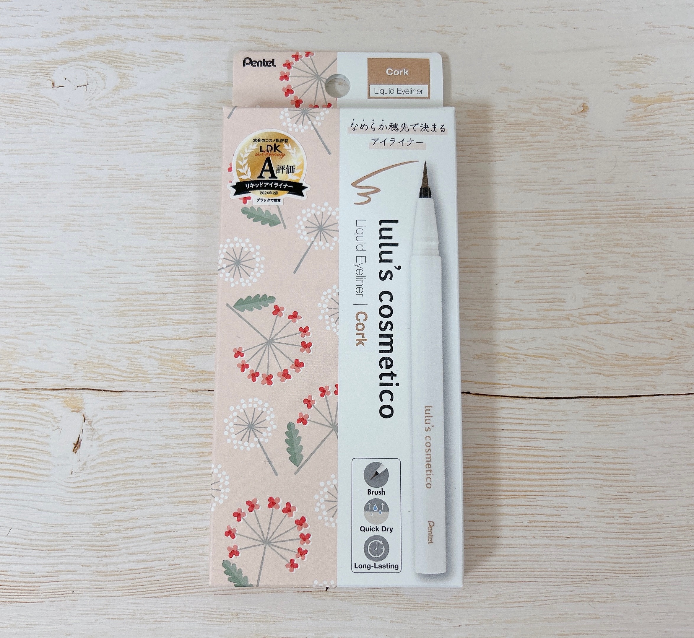 アイブロウペンシル/ルルズコスメティコ/アイブロウペンシルを使ったクチコミ（3枚目）