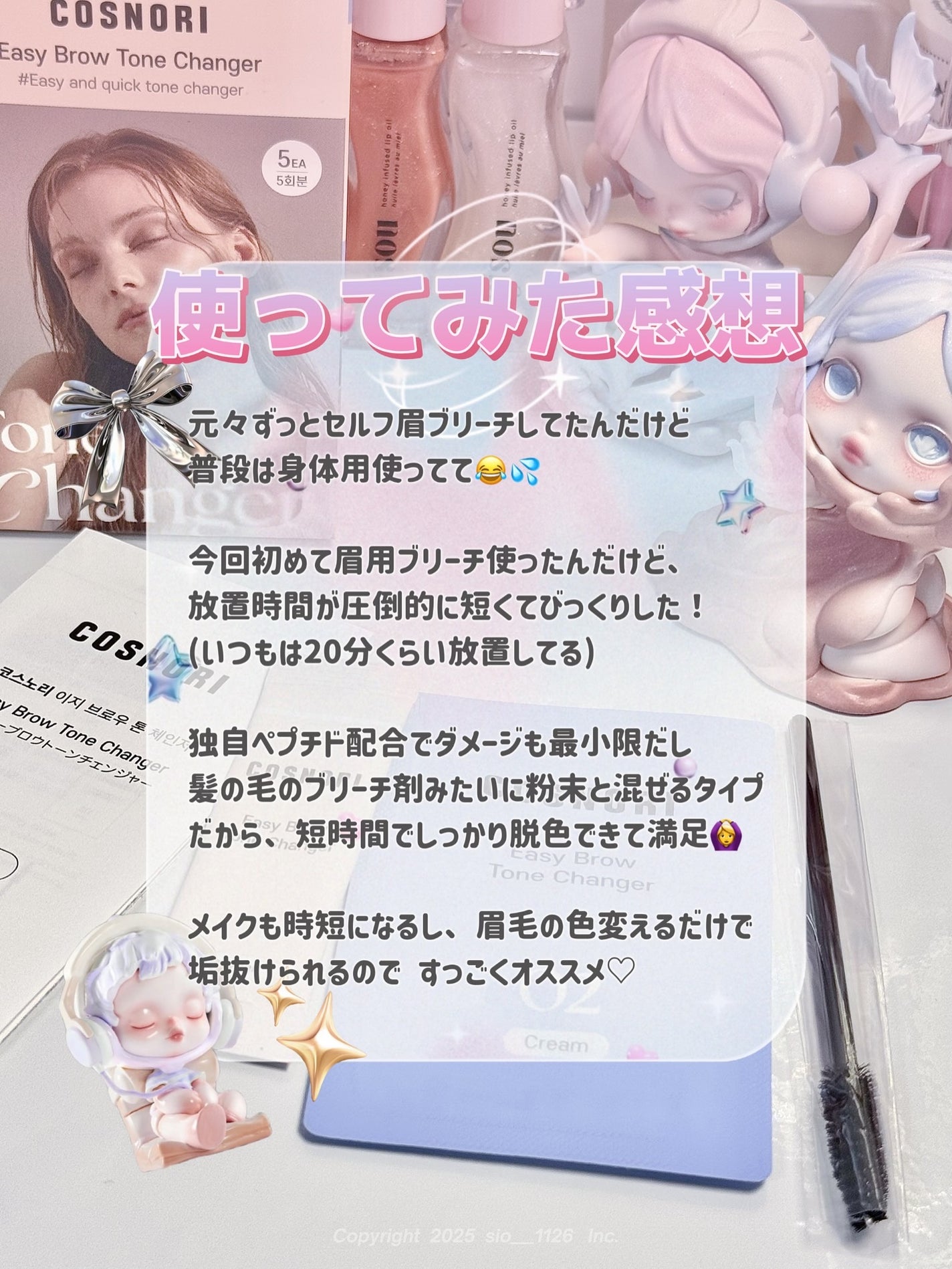 ð¬ð¢ðš | ìì€ on LIPS ã墿ãã«ã¯çè±è²ã£ãŠãããã©ãã©ã䜿ã£ãããããã ãïŒïŒãŠæ¹ã«..ãïŒ4æç®ïŒ