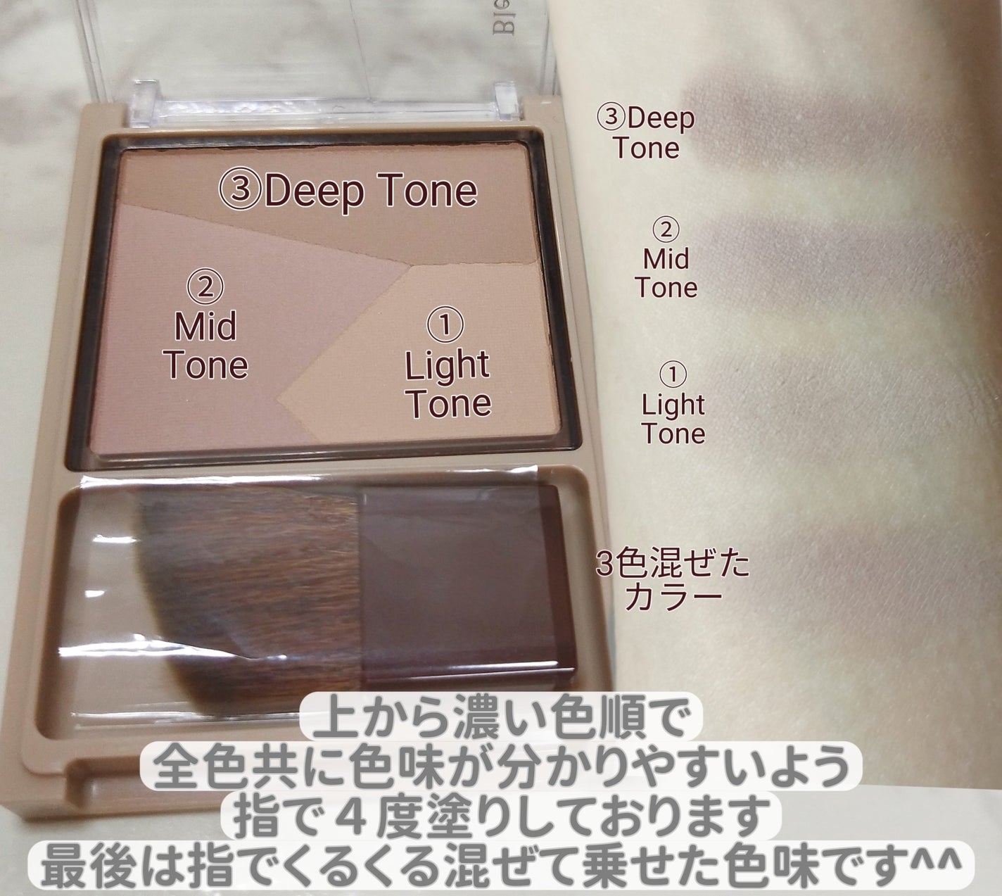 ナチュラルマットシェーディング/CEZANNE/シェーディングを使ったクチコミ(3枚目)